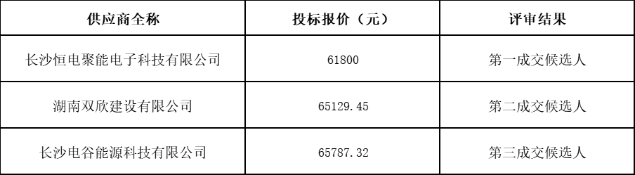 640 (14).png